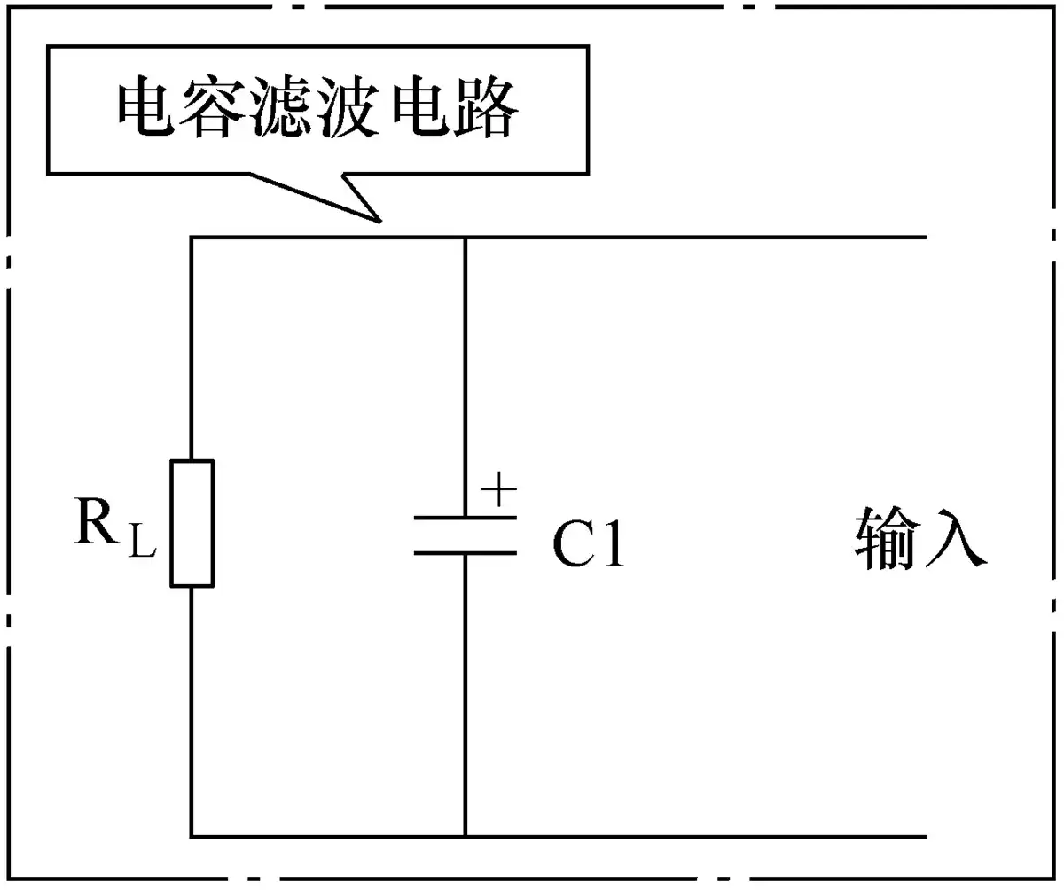 电容滤波电路